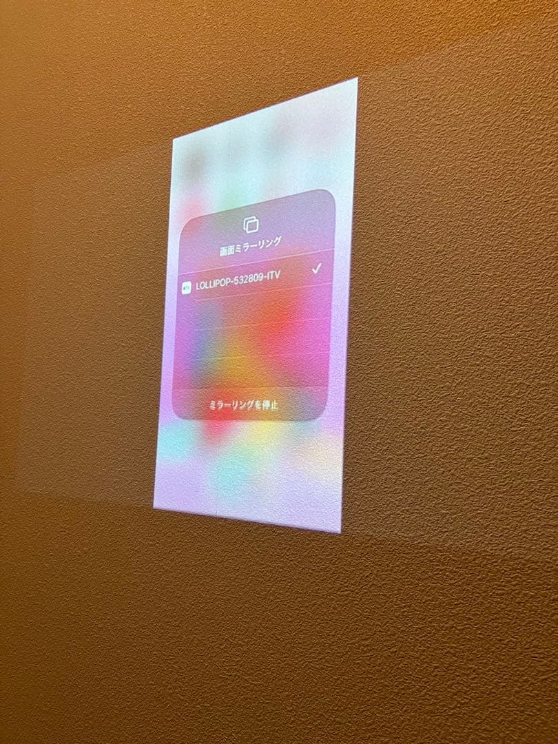 【ほぼ新品】スマホワイヤレス接続可能　プロジェクター