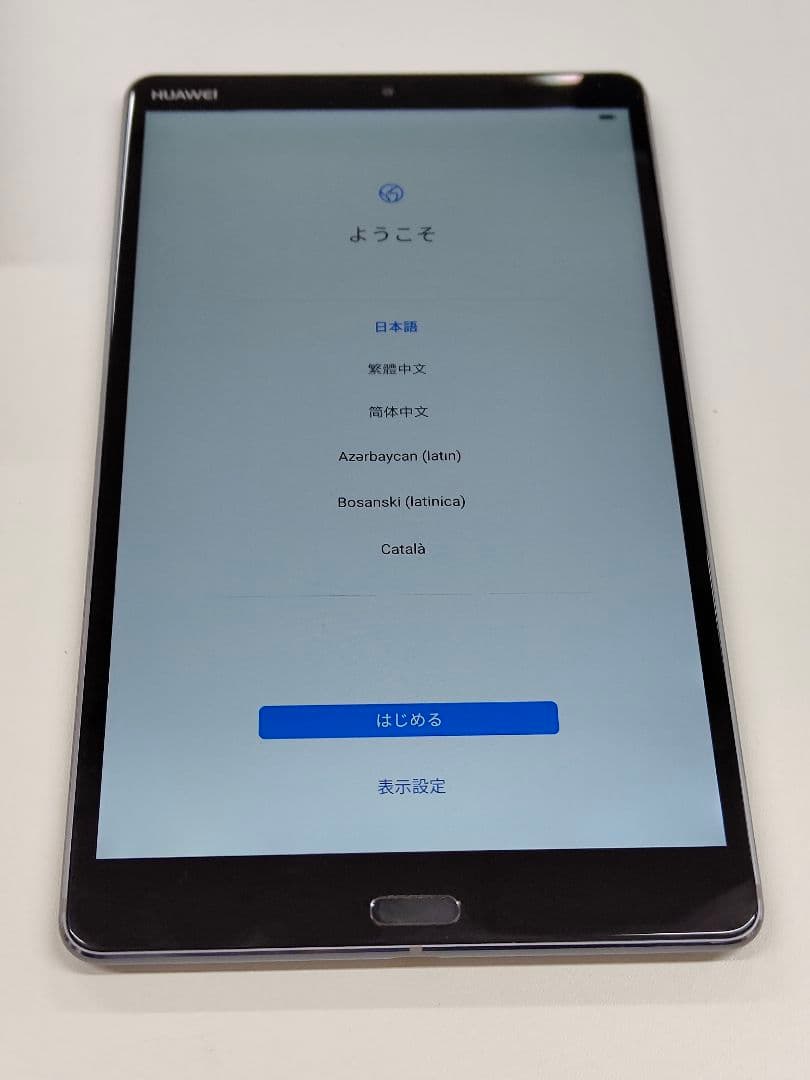 M5　8 SHT-W09 32GB Wi-Fi美品 GooglePlay対応箱付