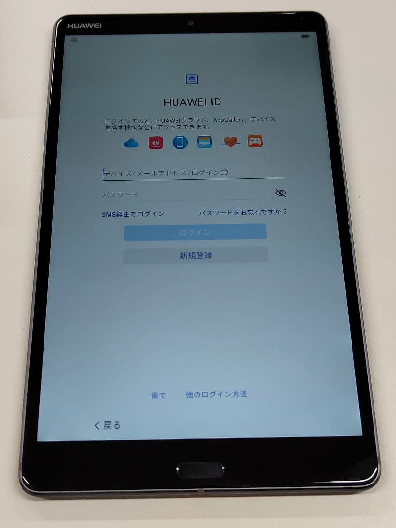 M5　8 SHT-W09 32GB Wi-Fi美品 GooglePlay対応箱付