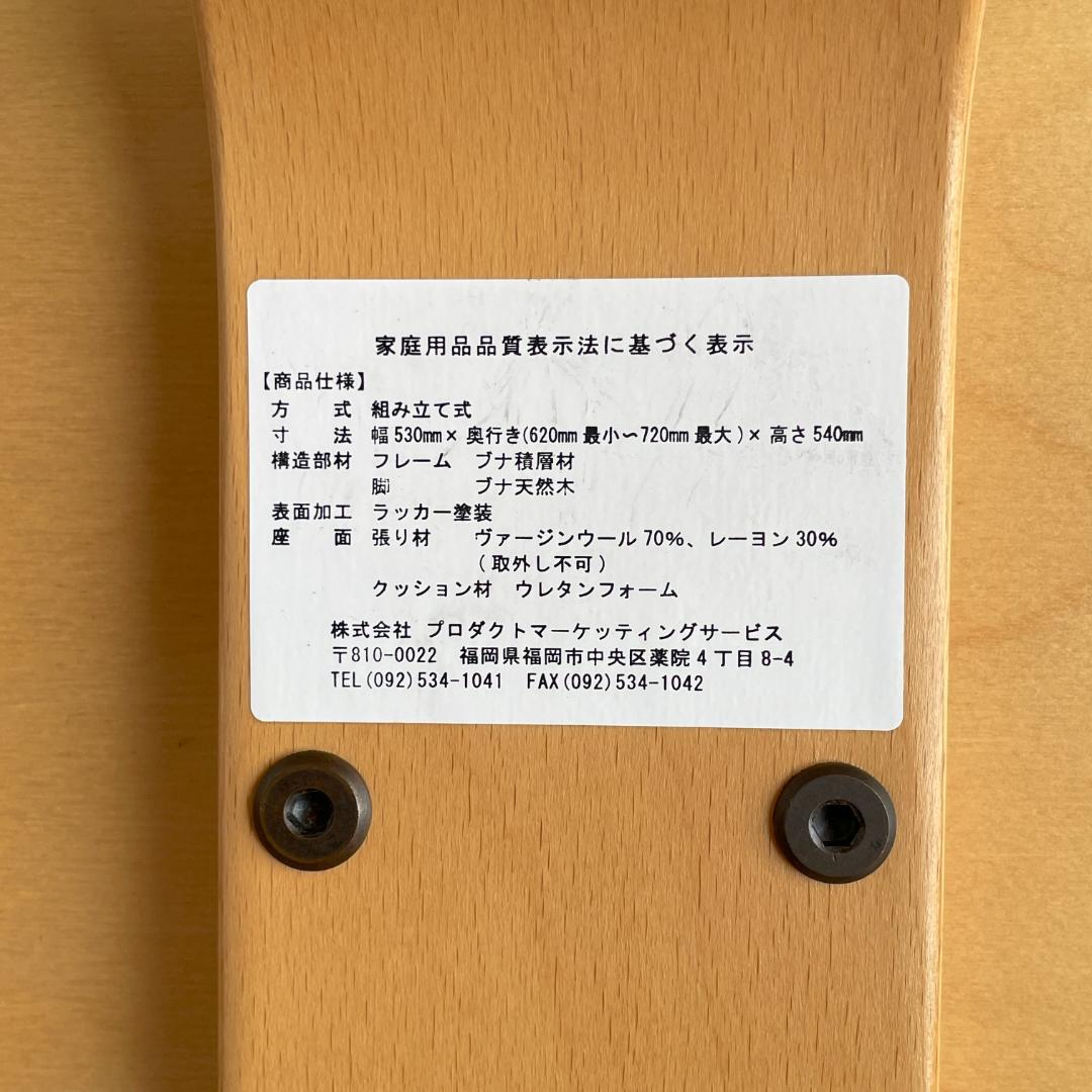 【Rybo】リボ社 balans Easy バランスイージー バランスチェア