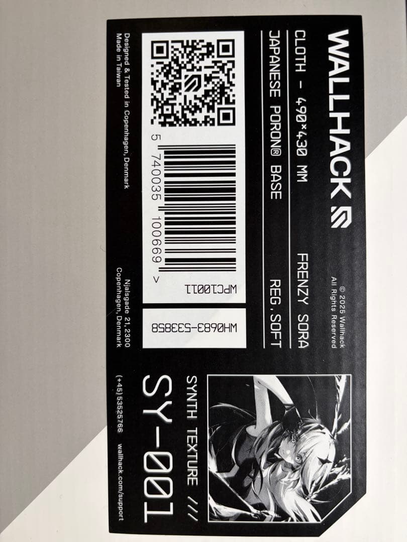 マウス・トラックボール WALLHACK SY-001 Frenzy Sora 1