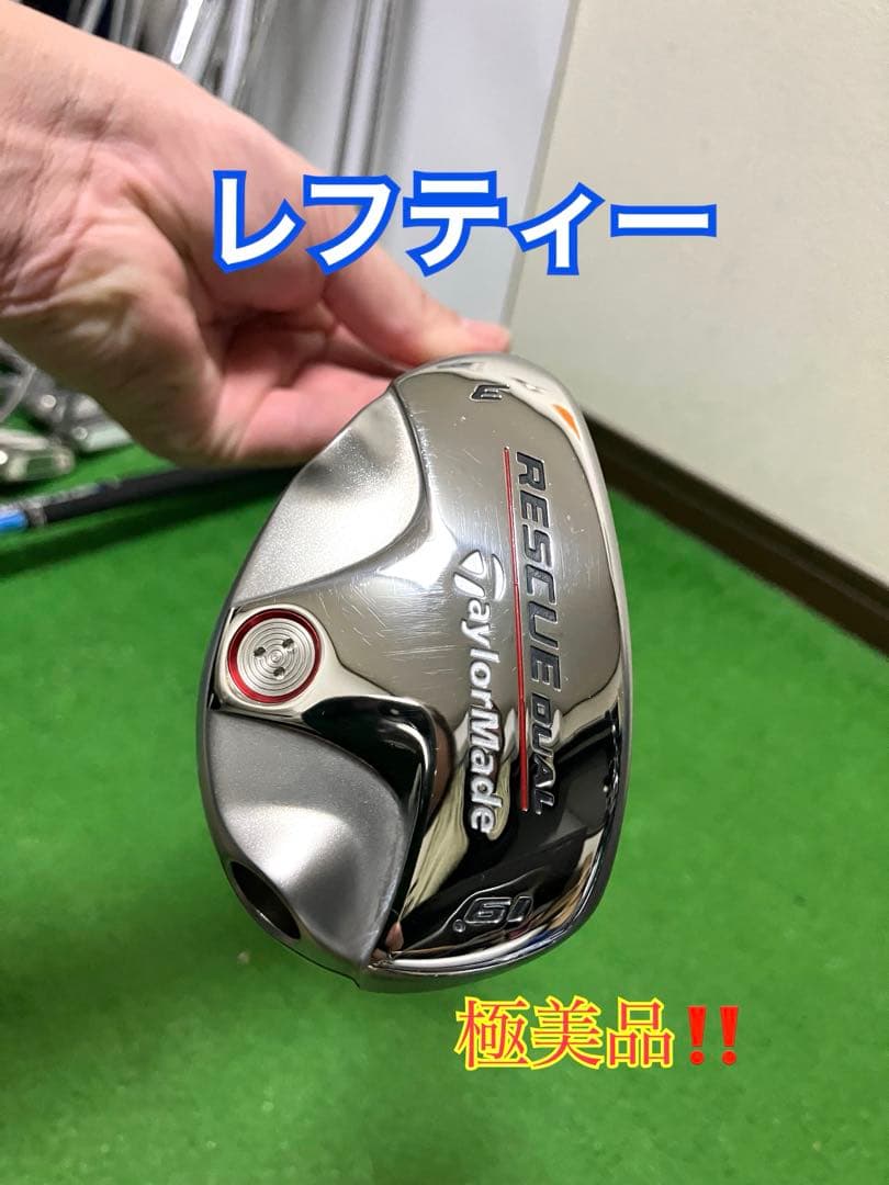 スピードスター様 リクエスト 2点 まとめ商品