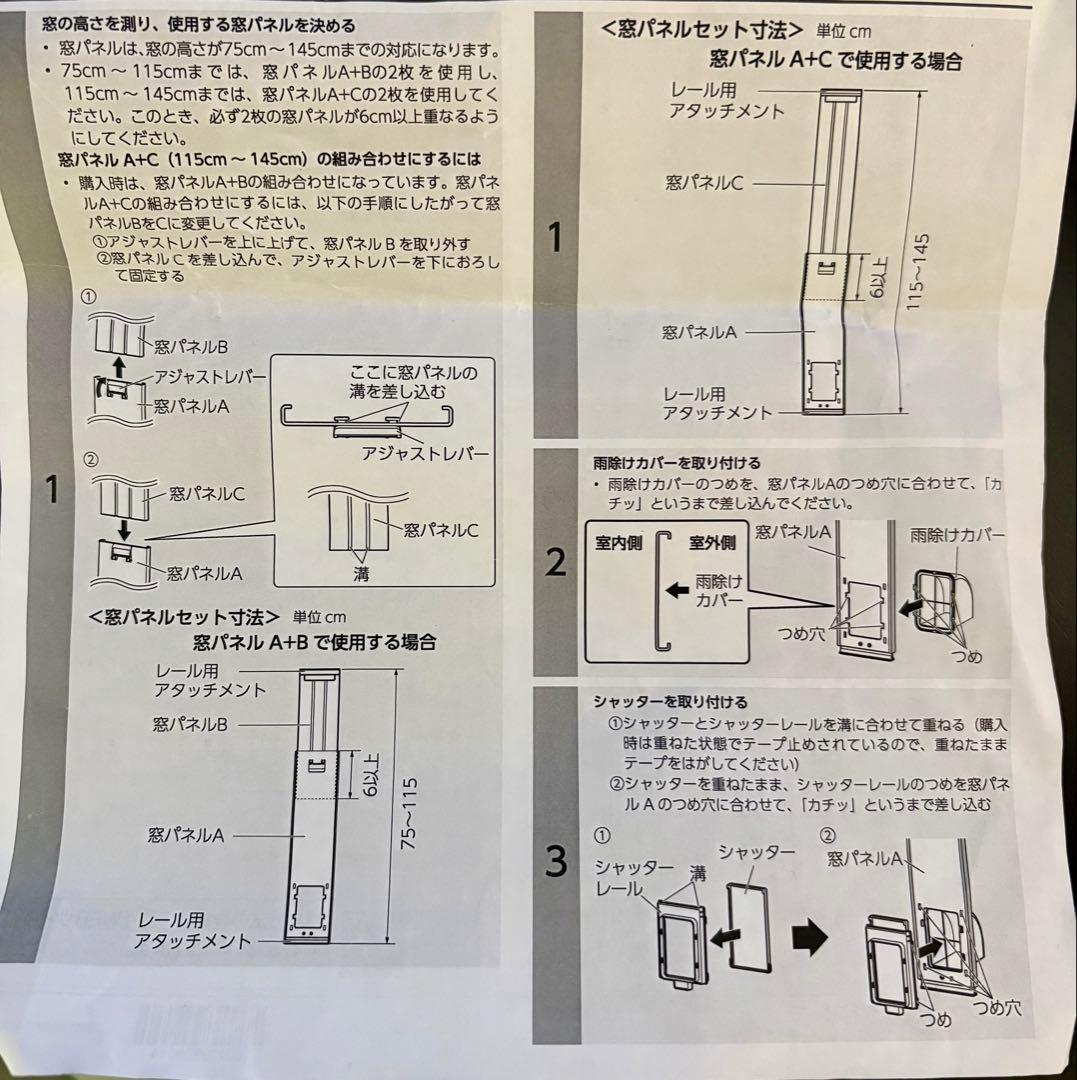 送料無料2024年製　美品アイリスオーヤマスポットクーラー IPA-2304G