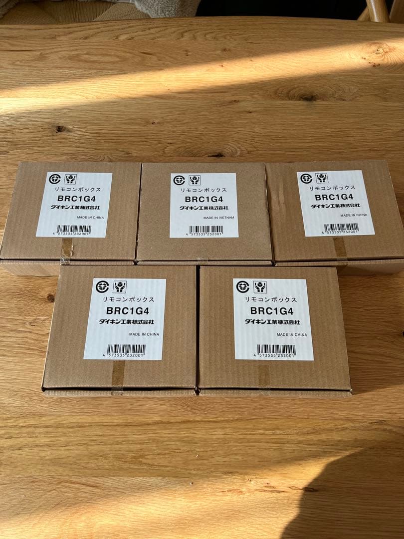 【新品未使用】ダイキン ワイヤードエアコン リモコンボックス BRC1G4