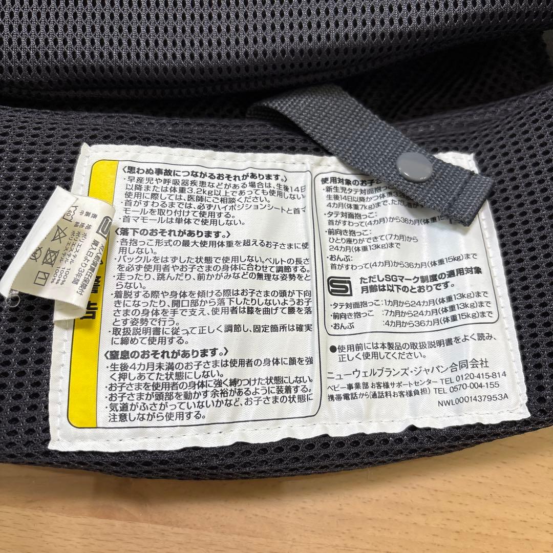 アップリカ ラクリス　美品 フルセット