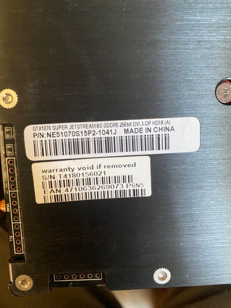 グラフィックボード・グラボ・ビデオカード GEFORCE GTX1070 8GB