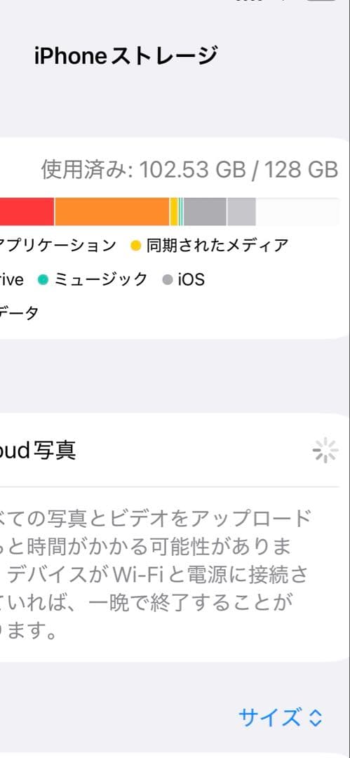 デ*ド様 Apple iPhone 12mini 青　希望があればケース付き