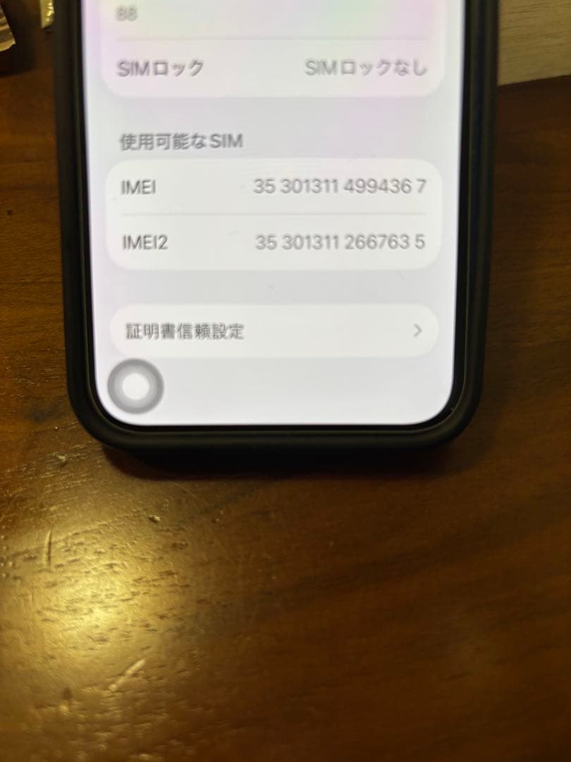 デ*ド様 Apple iPhone 12mini 青　希望があればケース付き