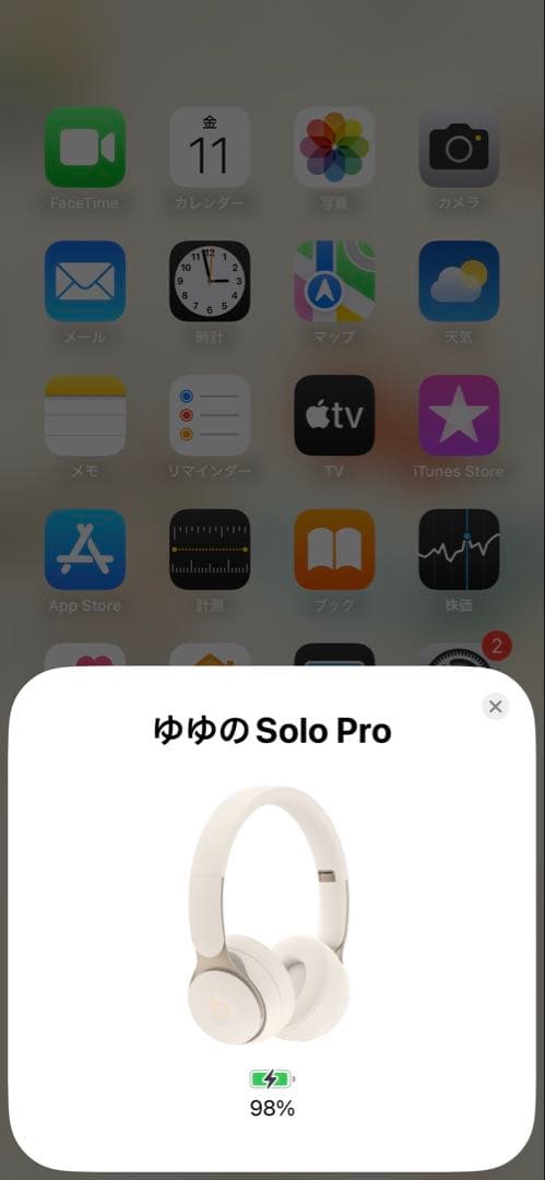 美品 Beats SOLO PRO ワイヤレスヘッドホン ホワイト