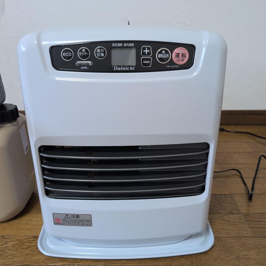 Dainichi　石油ファンヒーター FW-3225NC　＋　灯油ポリタンク