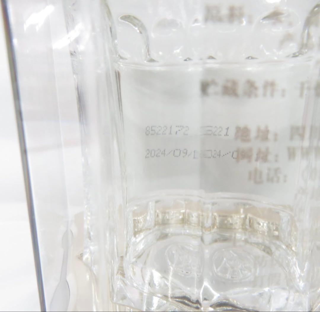 白酒　中国のお酒 五粮液 52% ケース付 500ml