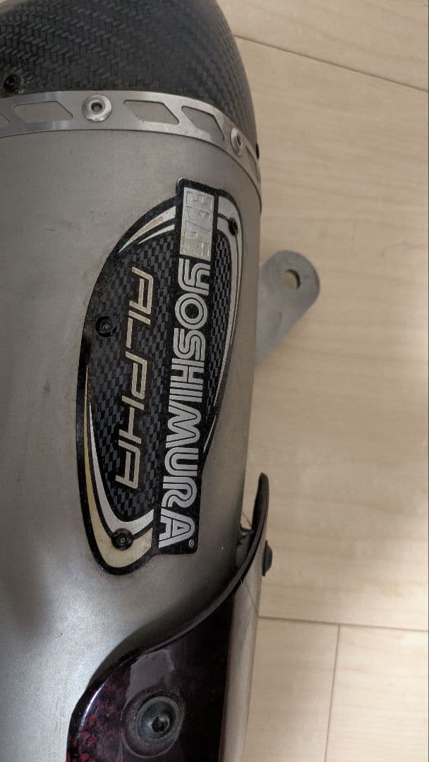 ヨシムラUSA アルファ ストリート スリップオン マフラー GSX-750