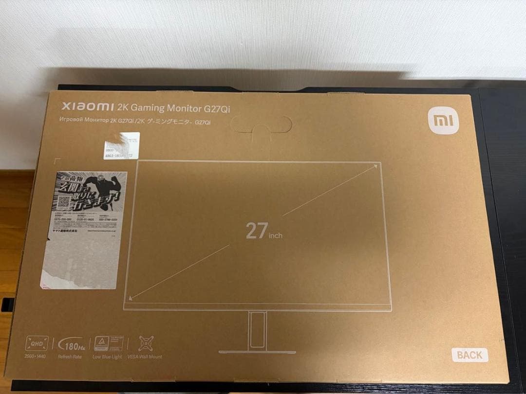 【即日発送】Xiaomi G27Qi WQHD 180Hz ゲーミングモニター