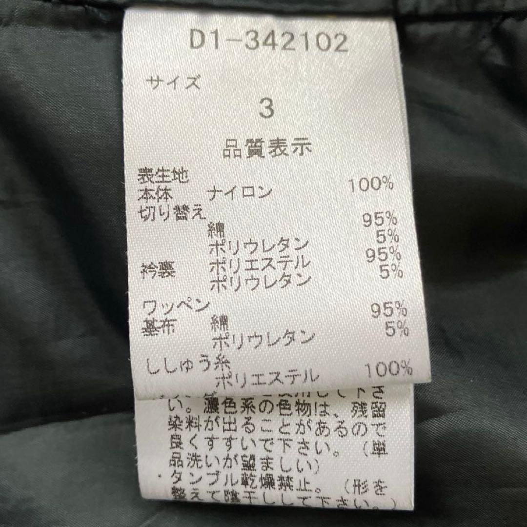 【美品】Dance With Dragon メンズ デタッチャブル ブルゾン L