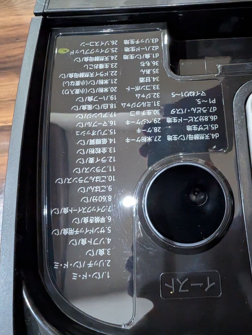 Panasonic Bistro ホームベーカリー ブラック