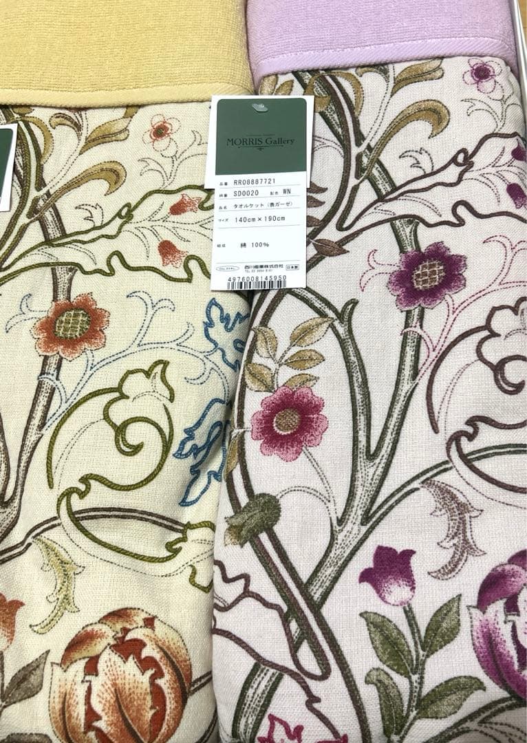 モリスギャラリー❤︎タオルケットセット