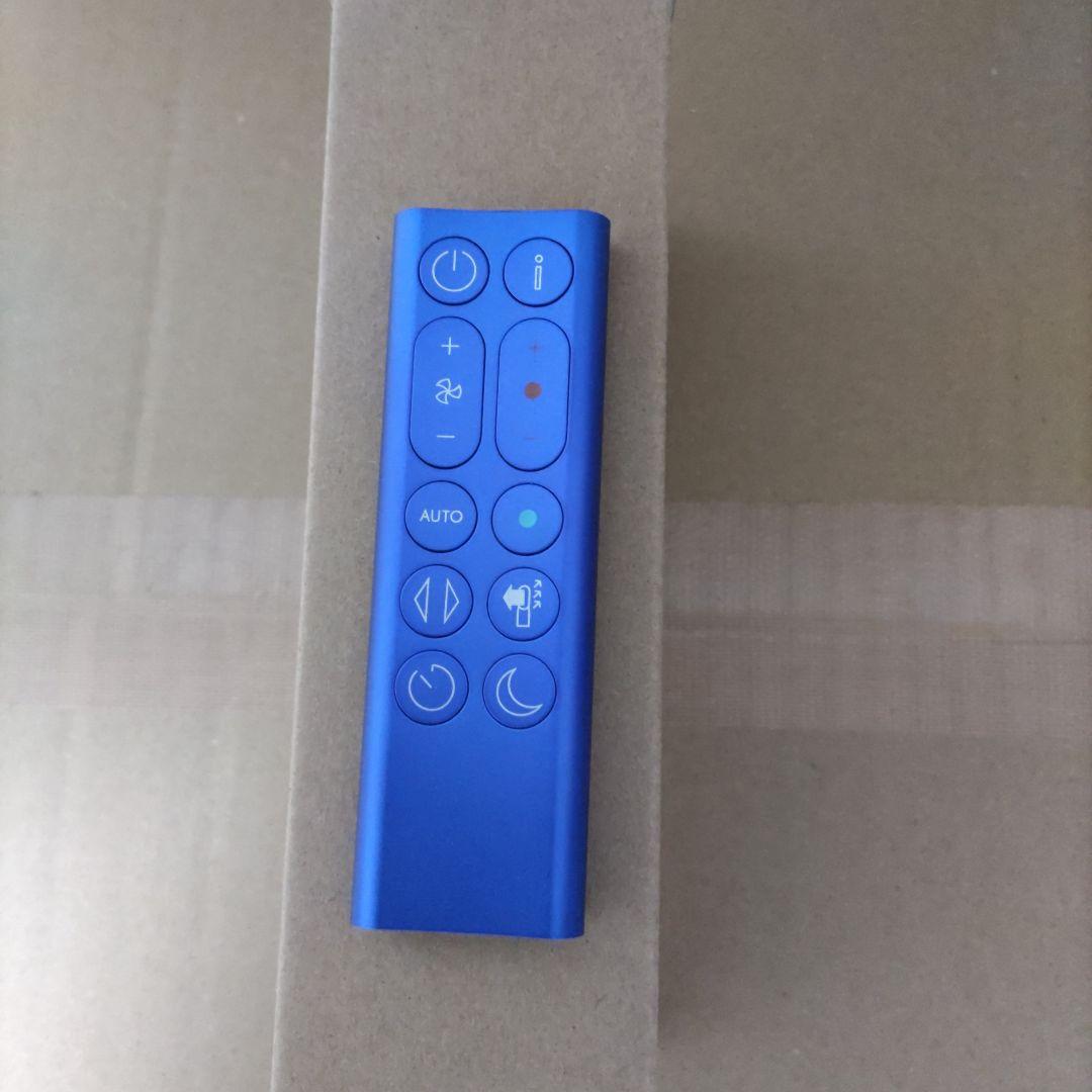 ダイソンHot ＋CooI　HP04