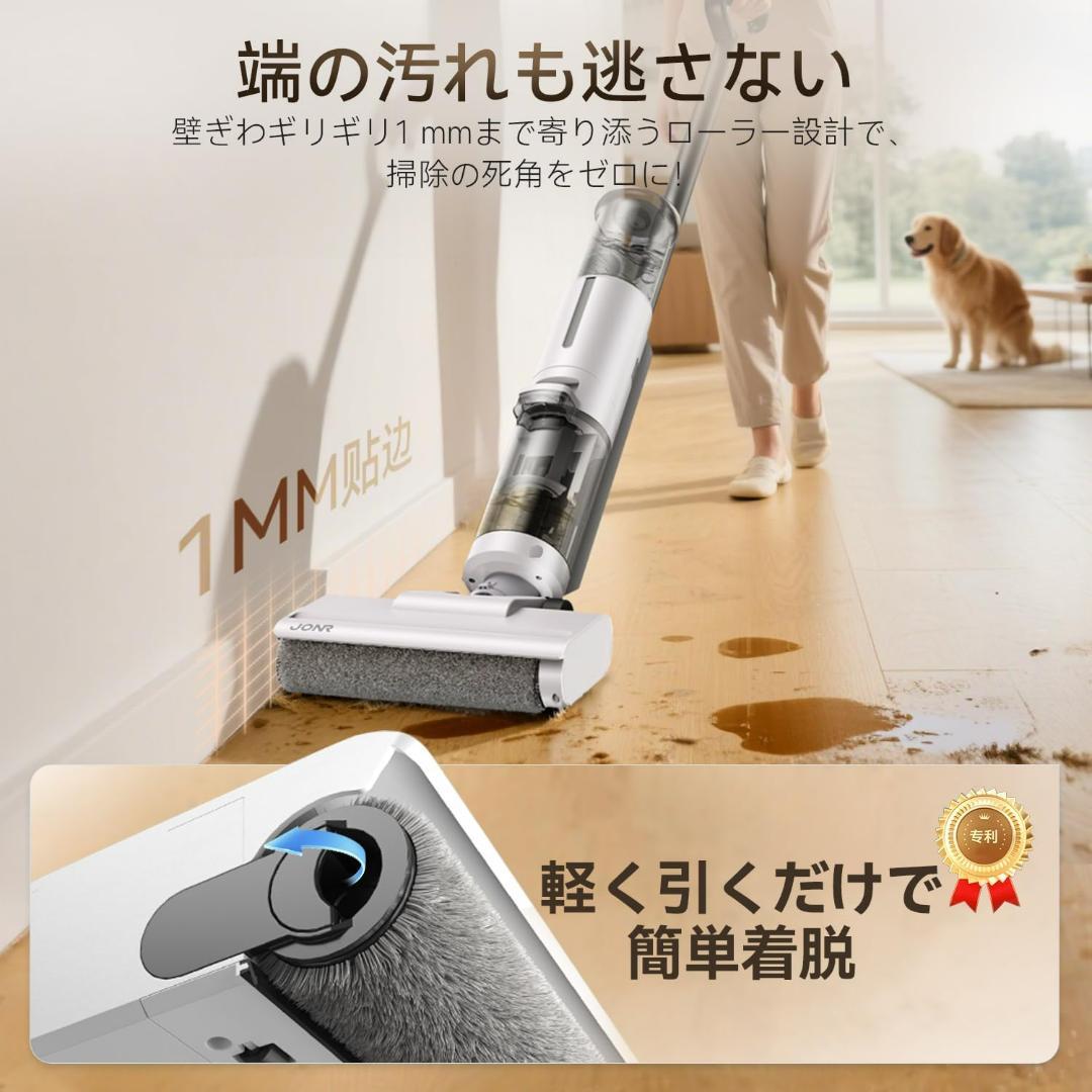 水拭き掃除機 日本最軽量 コードレス 20000Pa 乾湿両用 自動洗浄