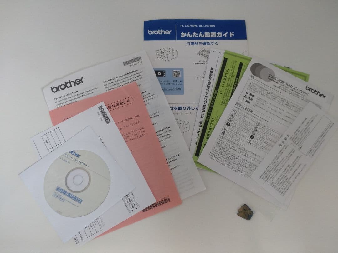 brother HL-L2375DW モノクロ レーザープリンター