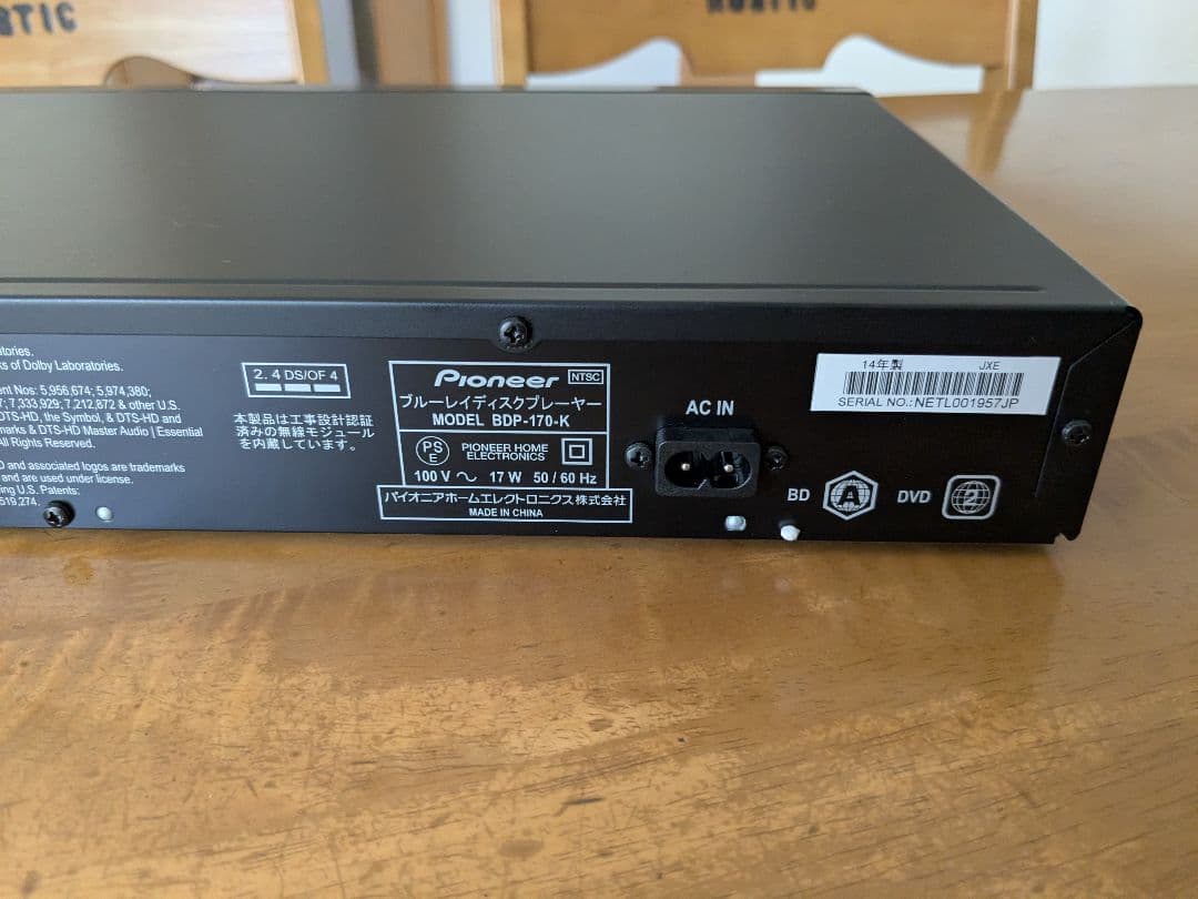 【名機】Pioneer BDP-170-K Blu-rayプレーヤー