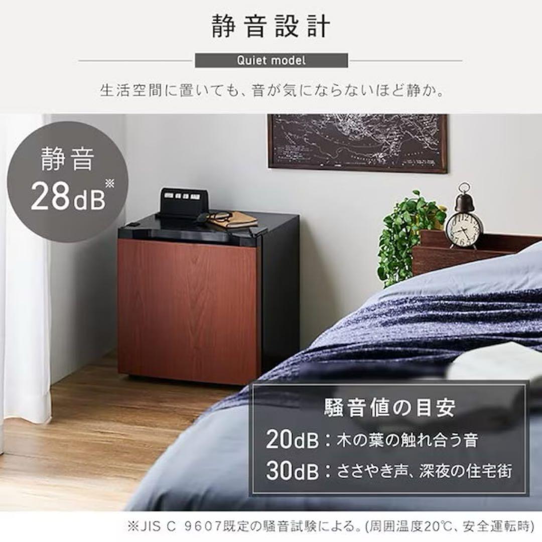 コンパクト冷凍庫 木目調　アイリスオーヤマ　31リットル　サブ冷凍庫に