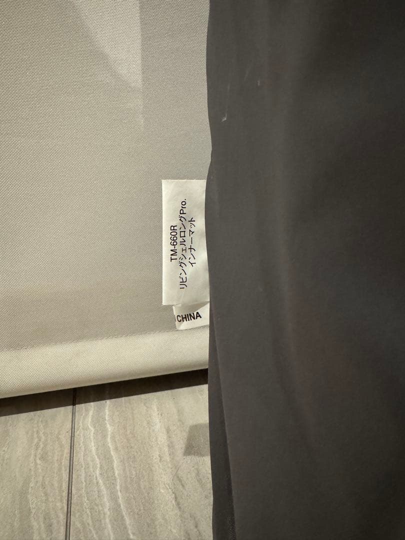 zx26590 リビングシェルロングProアイボリー レッドフレーム