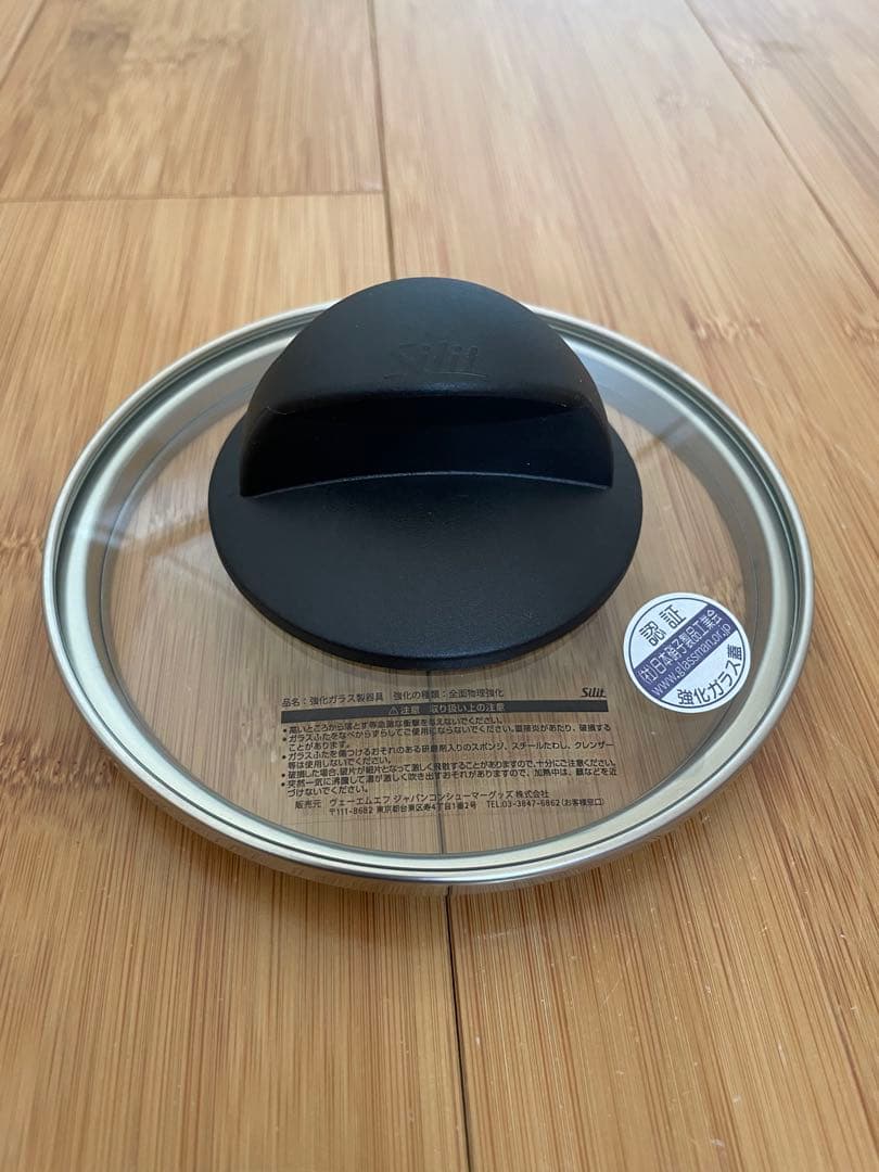 【希少 新品未使用】Silit シラルガン ミルクポット 14cm イエロー