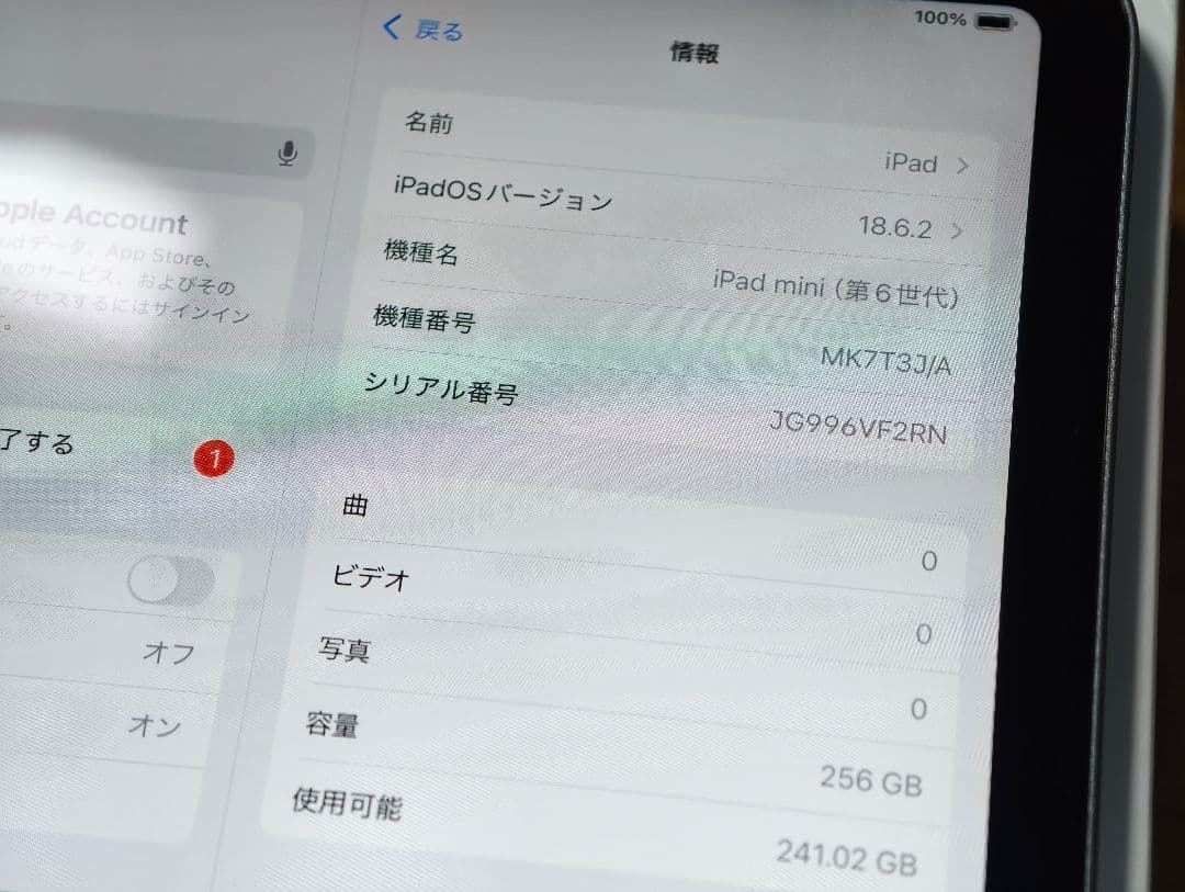 iPad mini 第6世代 Wi-Fiモデル 256GB