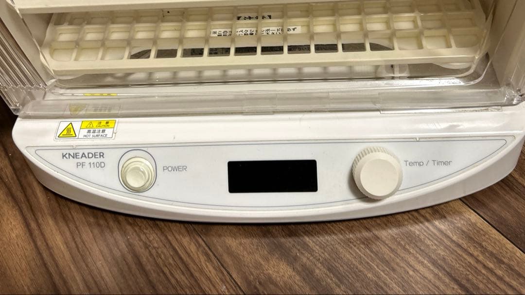 洗えてたためる発酵器mini PF110D