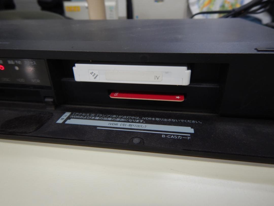 「しんし」BIV-R521 500GB+カセットHDD250GB　BRレコ