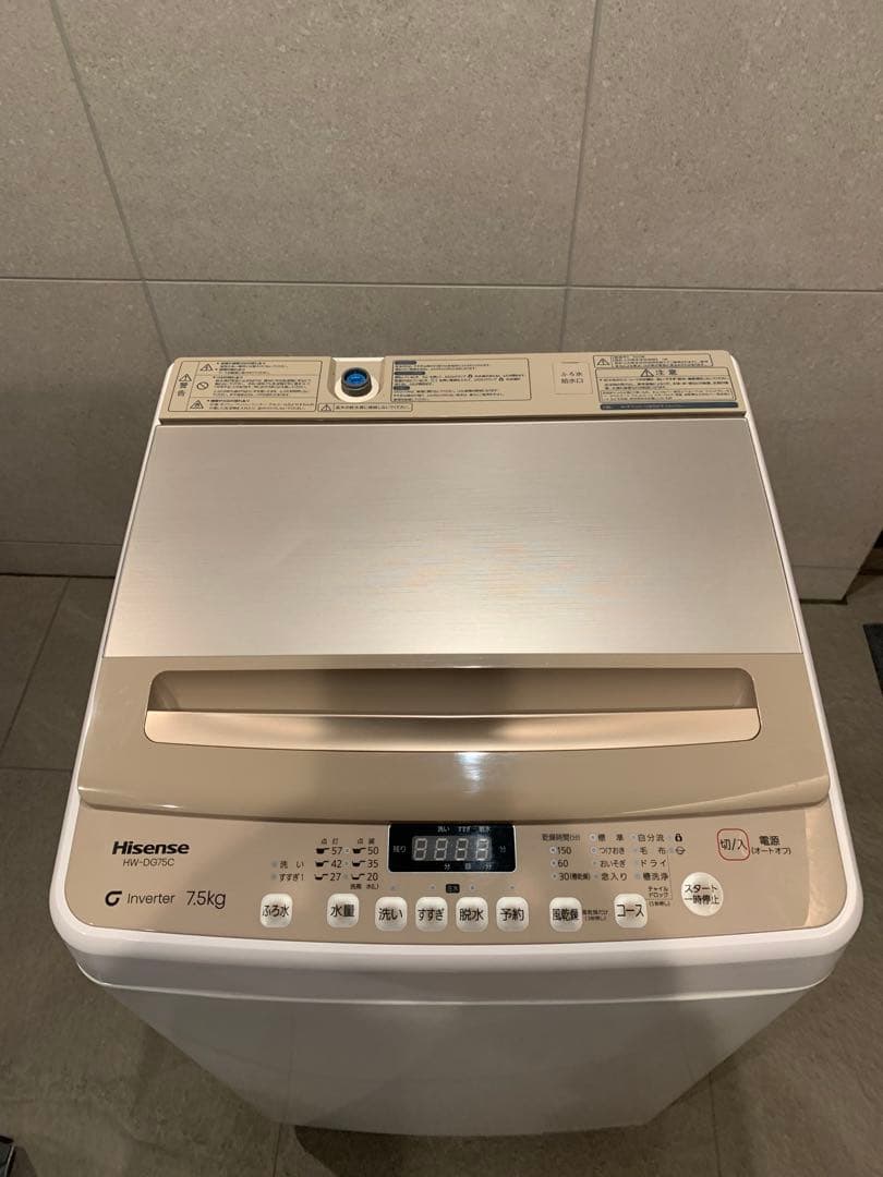 極美品2023年製Hisense HW-DG75C 7.5kgインバーター洗濯機