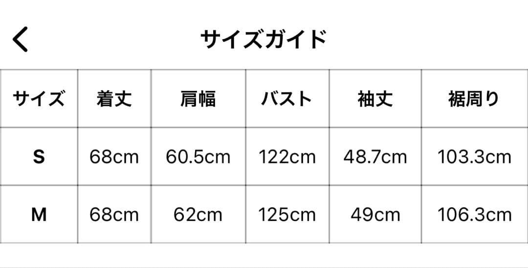 NATURAL BEAUTY BASIC ウーリーフォルムハーフコート
