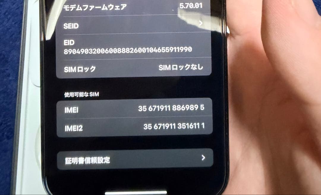 C*t様 iphone 12 pro max カメラに不具合有り おまけ付き