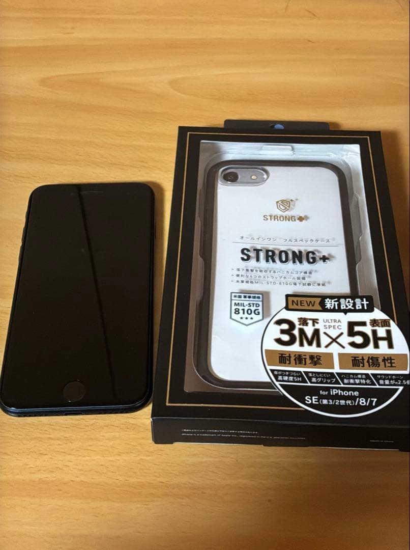iPhone SE (第2世代) ブラック ケース付き　SIMフリー 美品