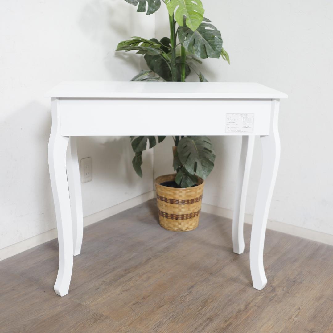 【新品】猫脚　デスク＆スツールセット　アンティーク風　勉強机　アウトレット