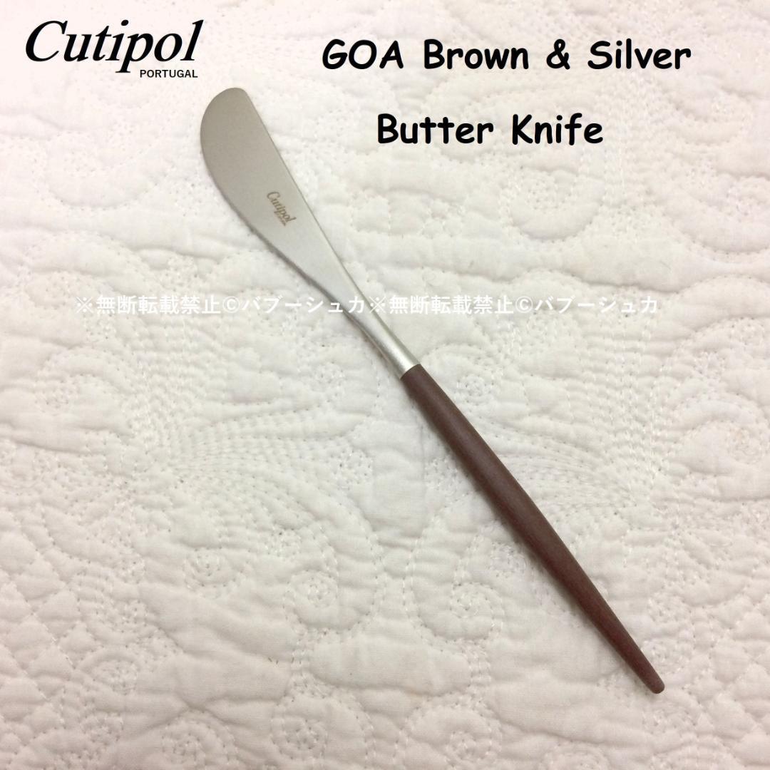 良い物発見　クチポール　GOAブラック／ブラウン　計１７本