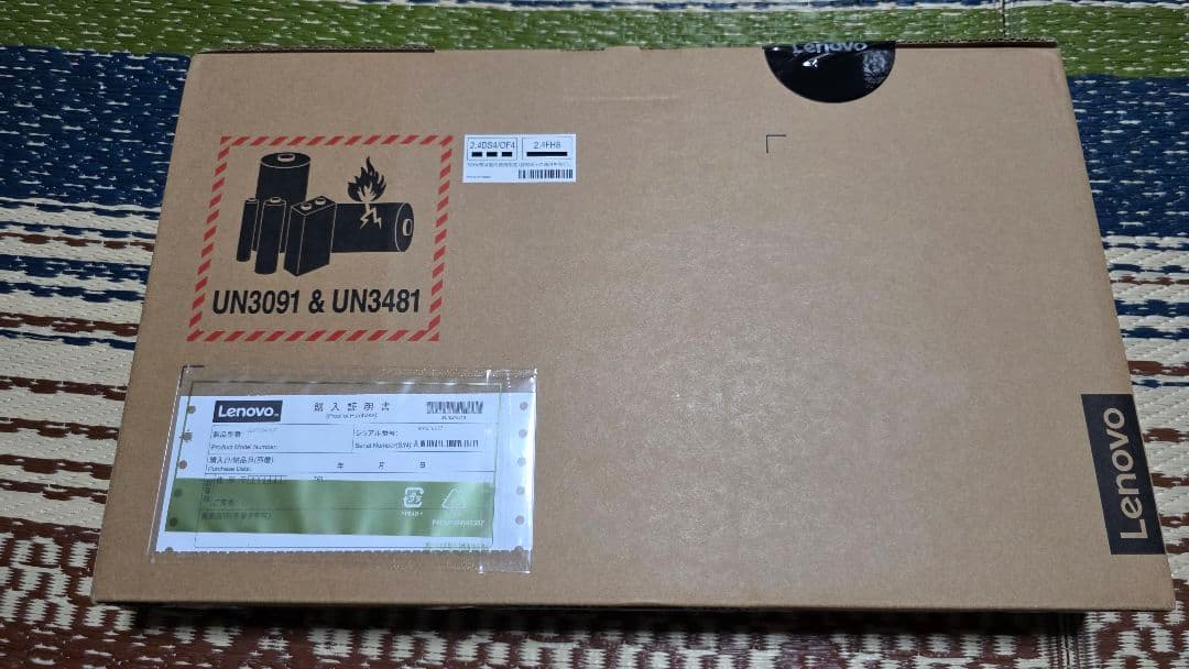 格安！新品未使用品！Lenovo IdeaPad！Ryzen 5 7520U！