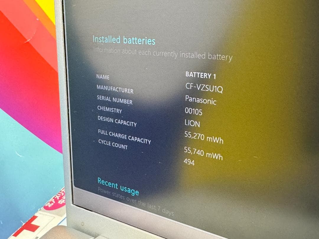 美品 512GB 16GB CF-FV1 14型 レッツノート パナソニック