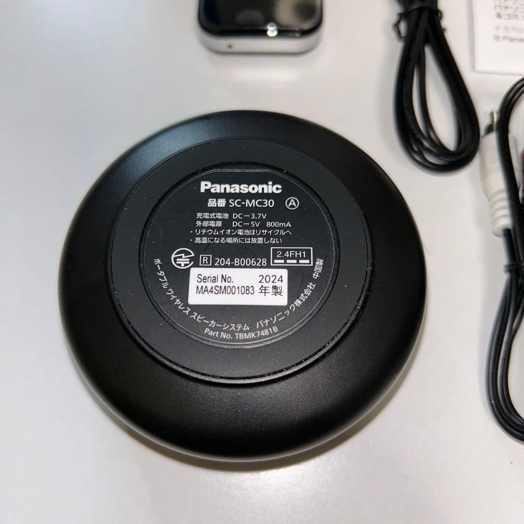 Panasonic SC-MC30-K ブラック ワイヤレススピーカ2024年製