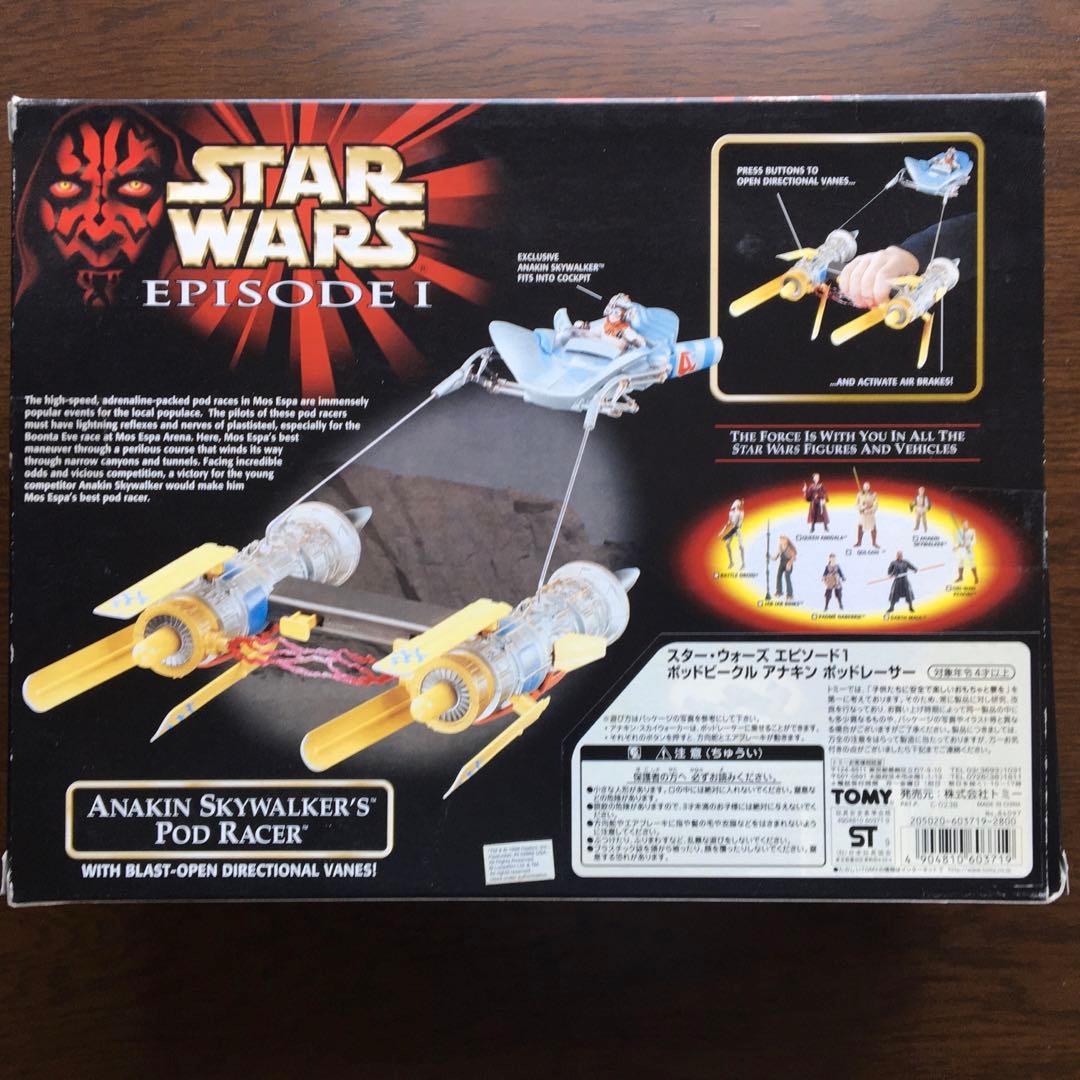 ポッドビークル　アナキン　ポッドレーサー　スターウォーズ　エピソード1