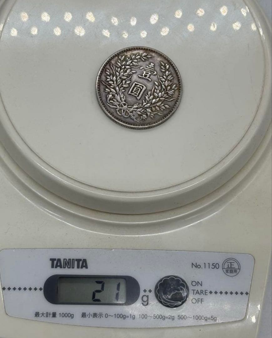 中国　中華民国六年　壱園銀貨　送料込み250714