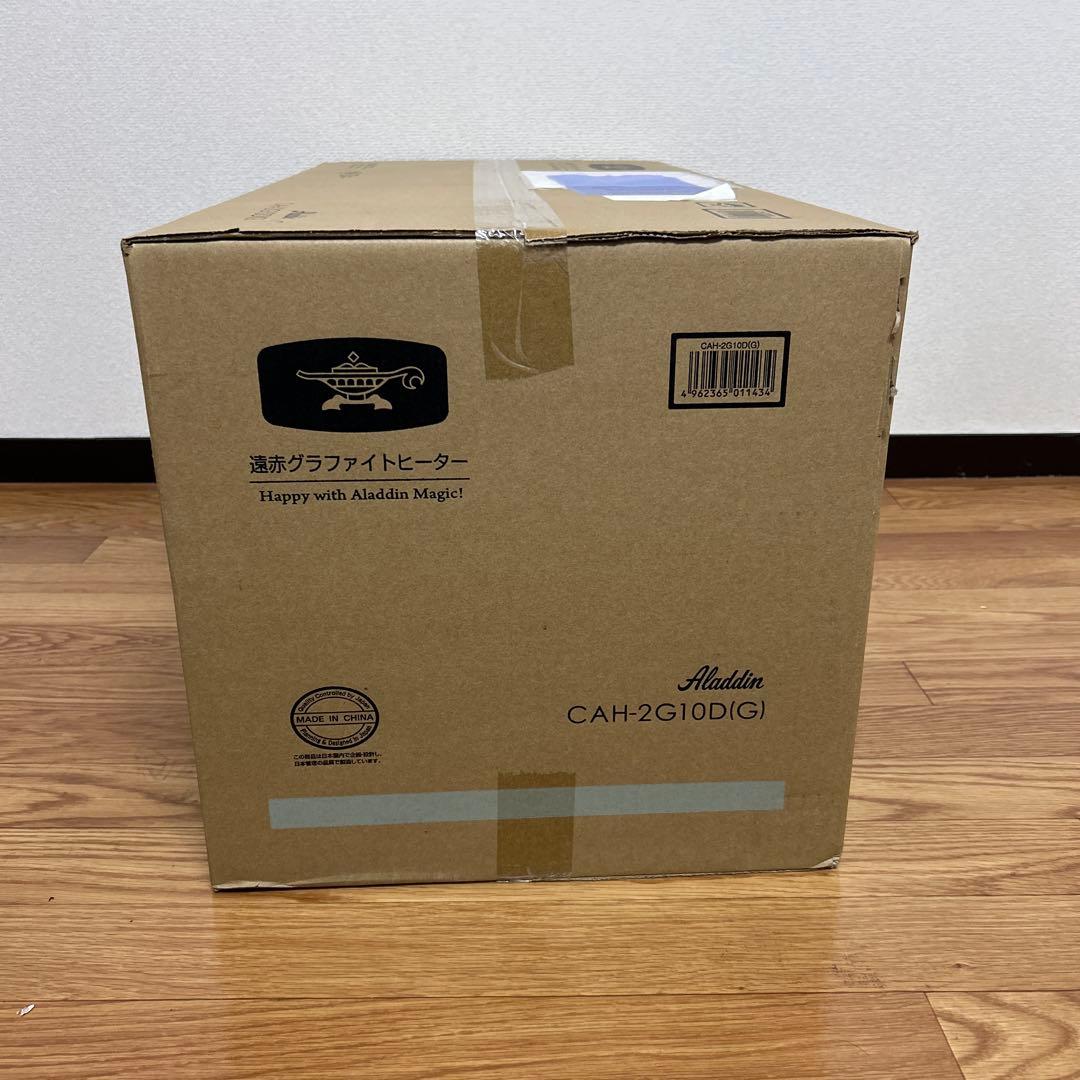 Aladdin 透明グラファイトヒーター CAH-2G10D(G)