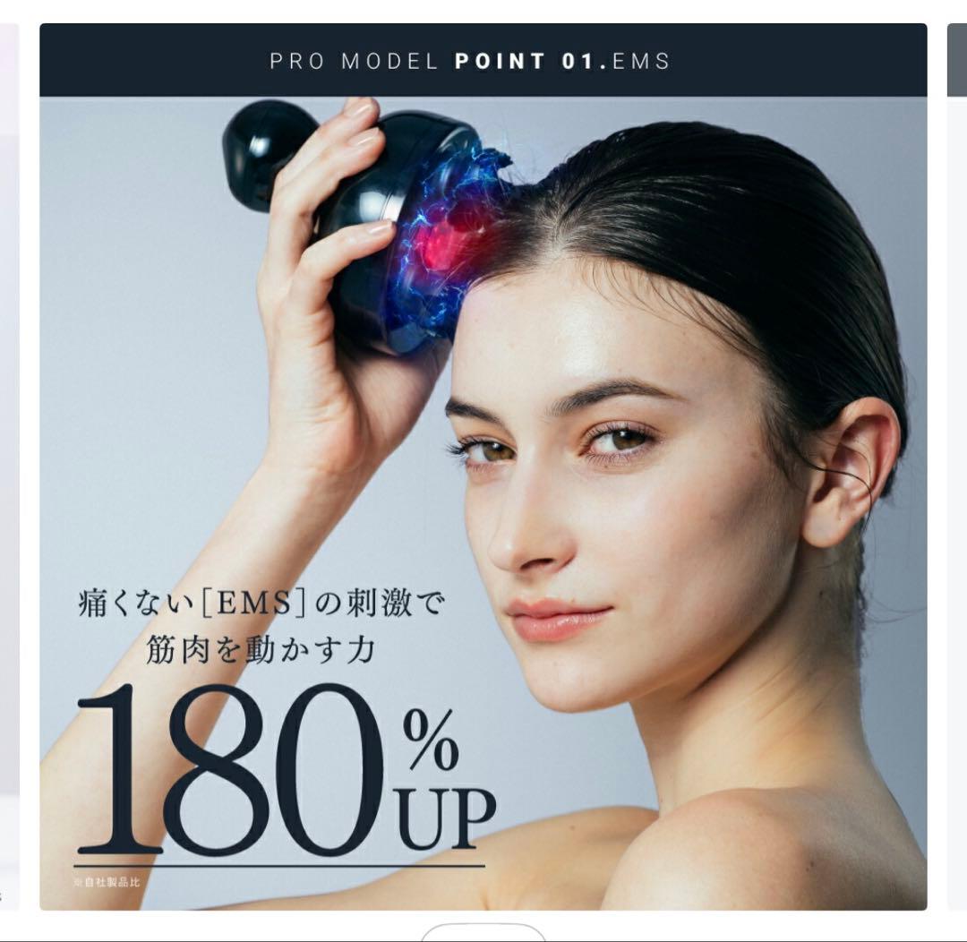 MYTREX 2025年12月購入