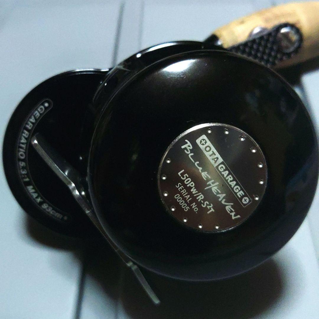 オーシャンマーク　ブルーヘブンL50Pw S2T