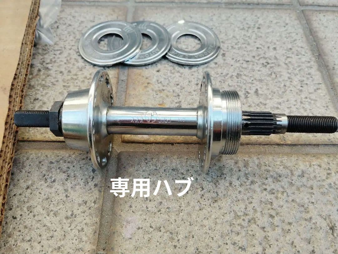 稀少新品 シマノ・オートマチック5 自転車用AT変速システム フラッシャー自転車