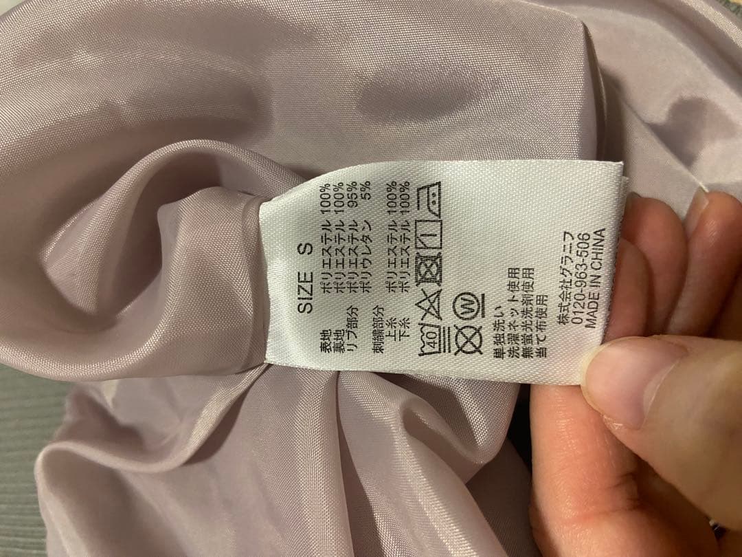 グラニフ　シマエナガ　スカジャン