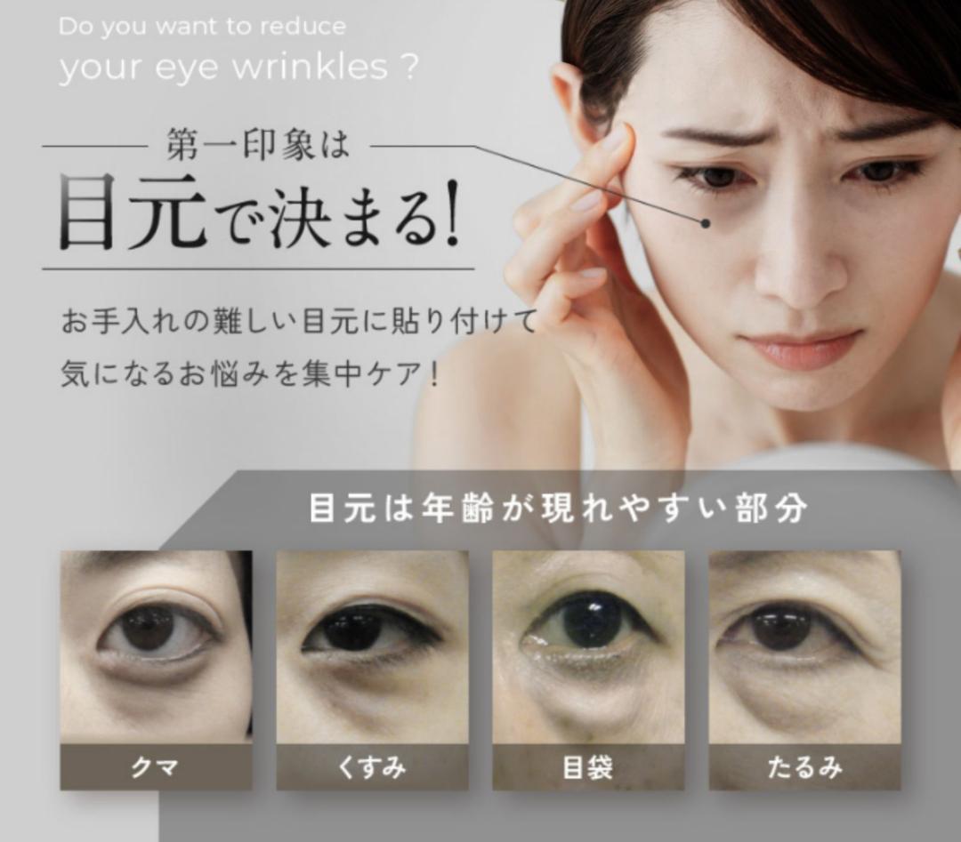 OMNI（オムニ） アイスラッククロフィートネオ 粘着パット付 美容家電