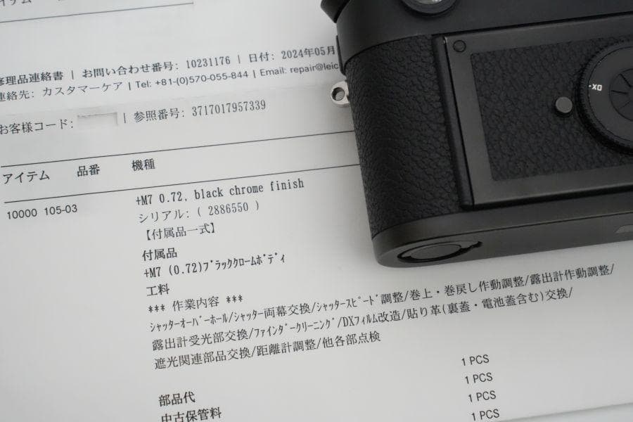 LEICA M7 0.72 Black JAPAN 2024年5月 OH済み