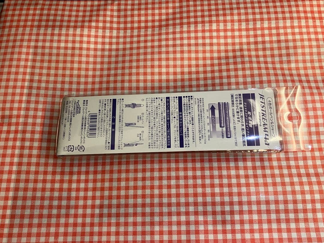 ジェットストリーム のぞみ30周年ver＆山陽新幹線50周年verセット