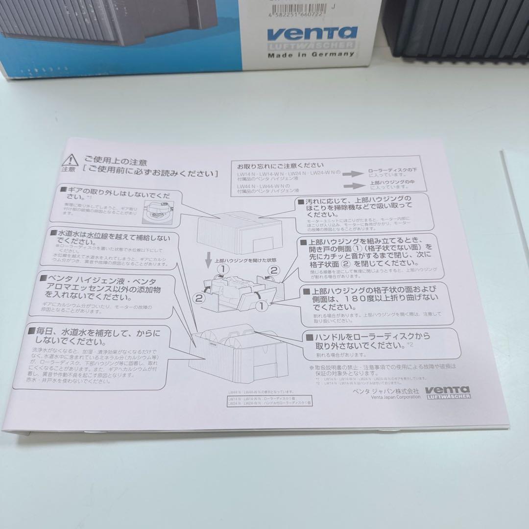 k1876 Venta LW14 BLACK 加湿&空気清浄器